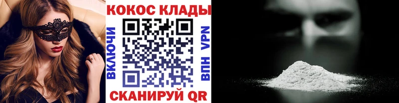 Какие есть наркотики Карачев МАРИХУАНА Cocaine ГАШ Мефедрон