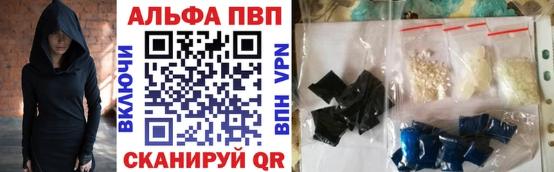 shop наркотические препараты Карачев Alfa_PVP СК