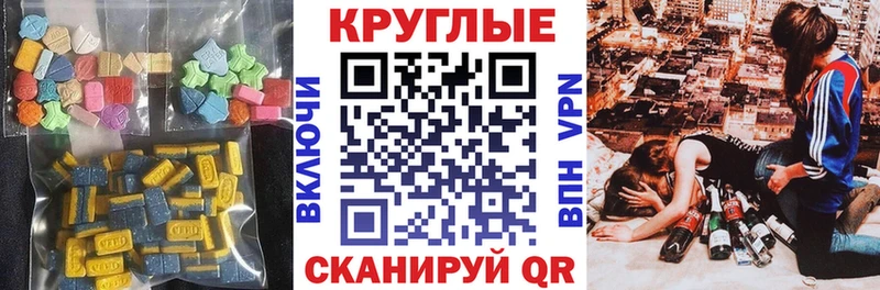 Экстази 250 мг  Карачев 