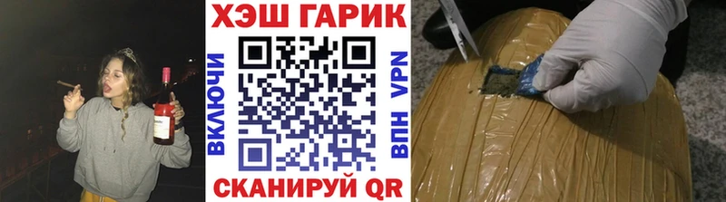 где купить наркотик  Карачев  ГАШ Ice-O-Lator 