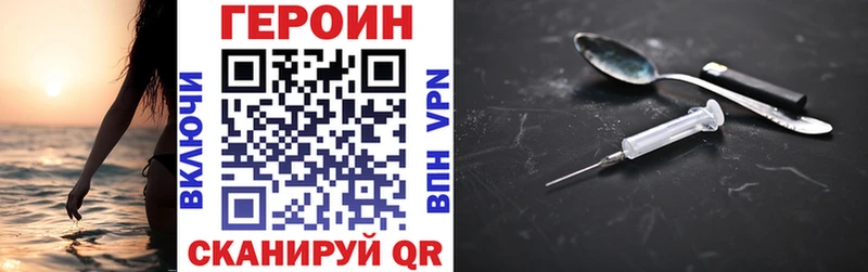 Героин афганец  хочу наркоту  Карачев 