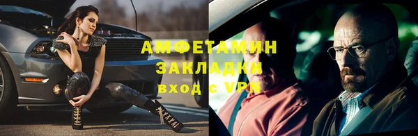 mdpv Алексин