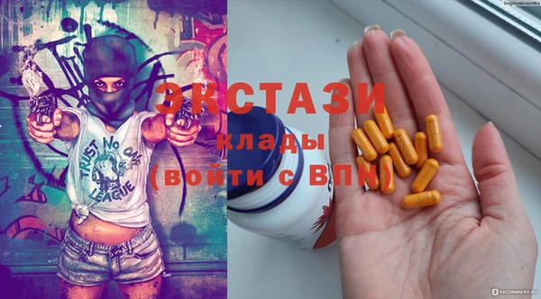 mdpv Алексин