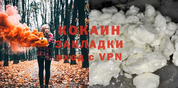mdpv Алексин