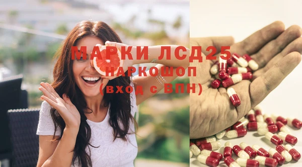 прущий лед Алексеевка