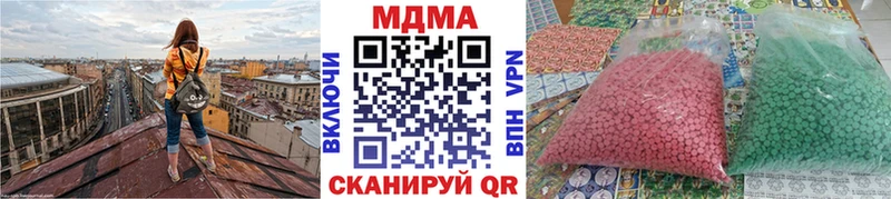 MDMA VHQ как найти наркотики Карачев