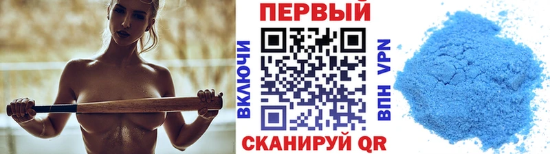 продажа наркотиков  Карачев  Первитин Декстрометамфетамин 99.9% 