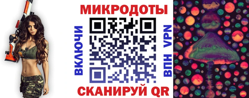 Галлюциногенные грибы мицелий Карачев